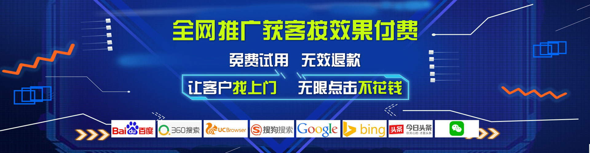 下陆竞价推广