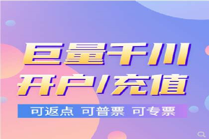 案例分享：如何成功在百度推广开户