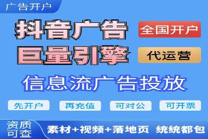 推广开户活动策划案例分享