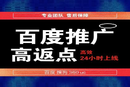揭秘今日头条：信息流广告操作技巧